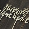 Cake Topper Hurra Schulkind Einschulung Holz Cake Topper Hurra Schulkind Einschulung Holz